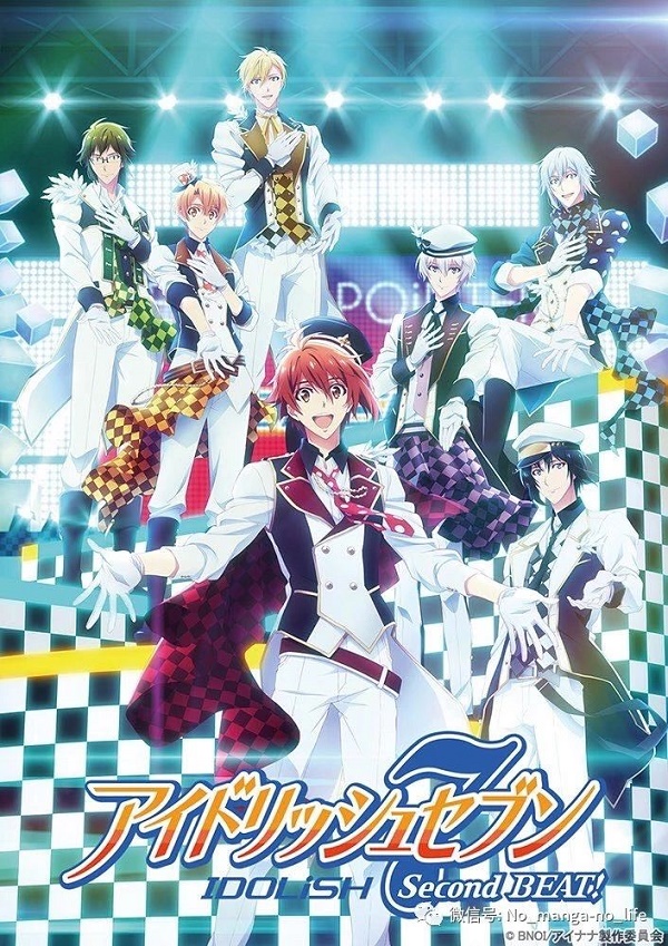 idolish7 second beat